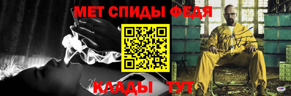 АМФЕТАМИН 98%  АМФЕТАМИН  Бор  Вход с VPN  АМФЕТАМИН 