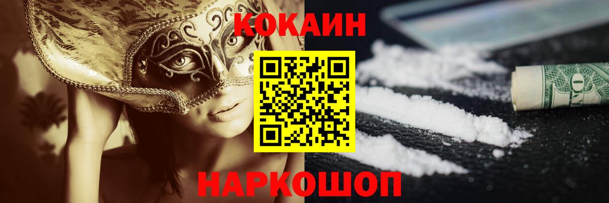 Кокаин Боливия Бор