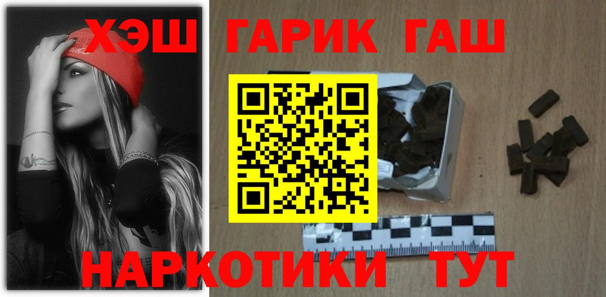 Гашиш Premium Бор