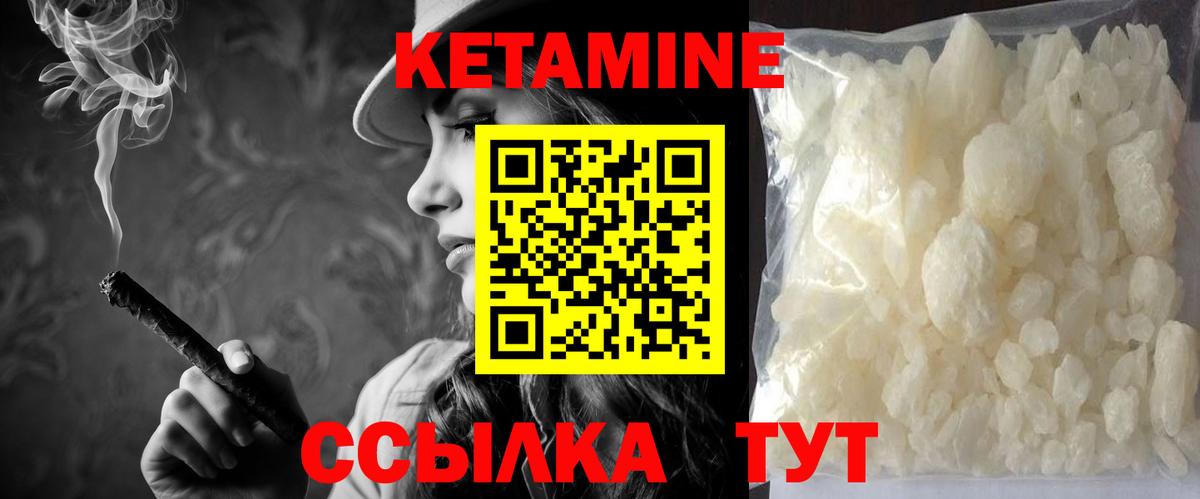 Магазин наркотиков  Cocaine  Бор  Меф МЯУ МЯУ   Гашиш  Вход с VPN 