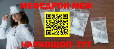 mdpv Волжский