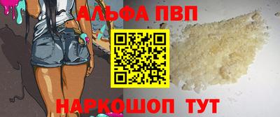 марки lsd Волгодонск
