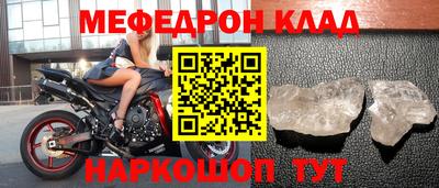 альфа пвп Волжск