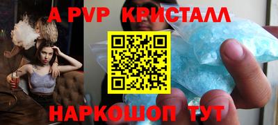 марки lsd Волгодонск