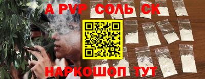 марки lsd Волгодонск