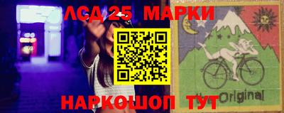марки lsd Волгодонск