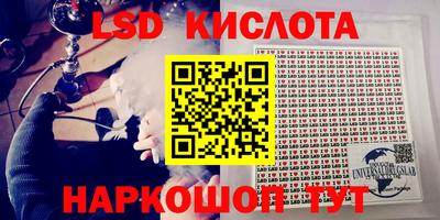 альфа пвп Волжск