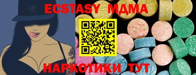 mdpv Волжский