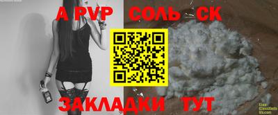 mdpv Волжский