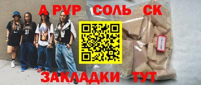 марки lsd Волгодонск
