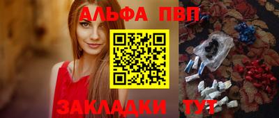 марки lsd Волгодонск