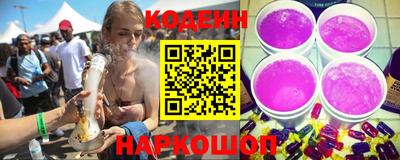 альфа пвп Волжск