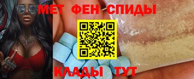 альфа пвп Волжск