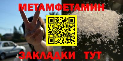 mdpv Волжский