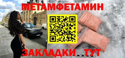 альфа пвп Волжск