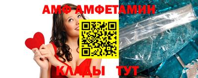 mdpv Волжский