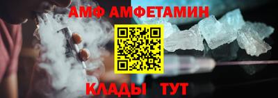 mdpv Волжский