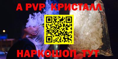 mdpv Волжский