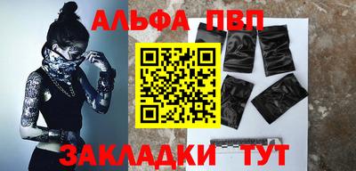 mdpv Волжский