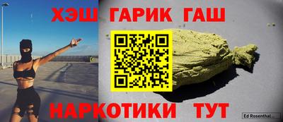 марки lsd Волгодонск