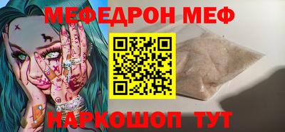 марки lsd Волгодонск
