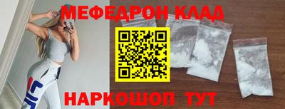 mdpv Волжский