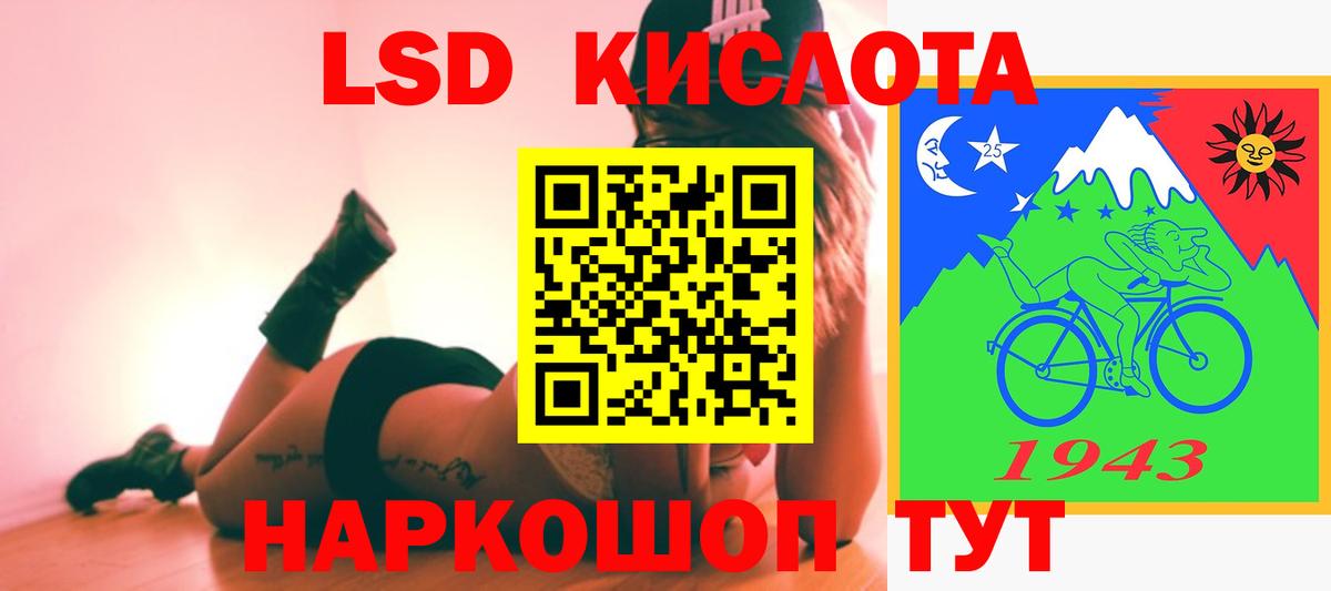 ЛСД экстази кислота  Вход с VPN  Бор  Лсд 25 экстази ecstasy 