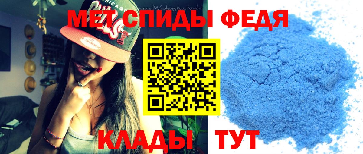 МЕТАМФЕТАМИН кристалл  Вход с VPN  Бор 