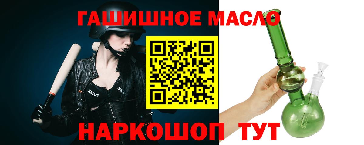 купить закладку  ТГК концентрат  Вход с VPN  Бор 